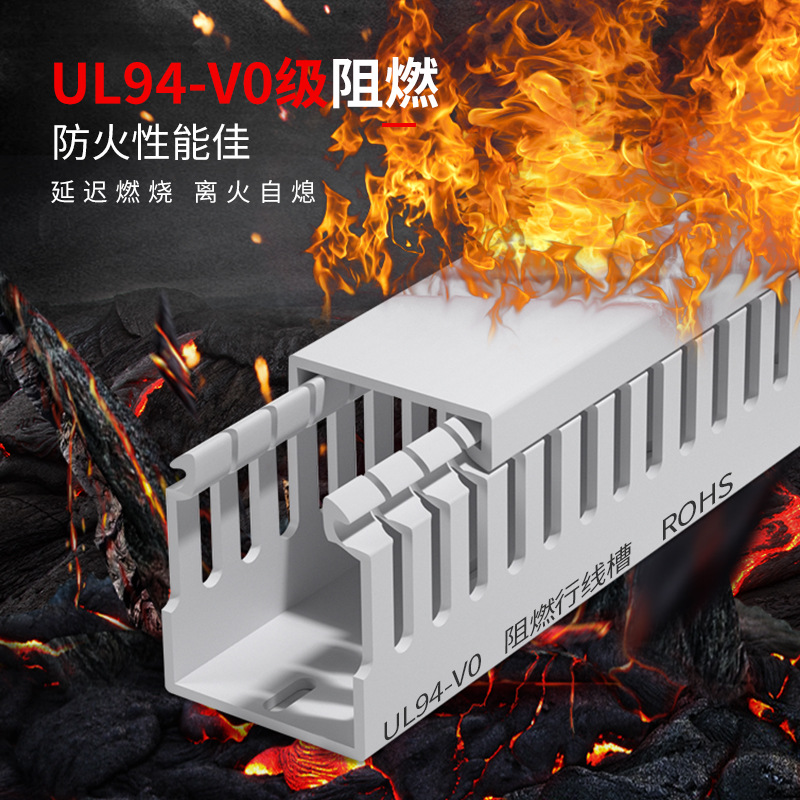 PVC trunking open installation industrial power distribution cabinet insulated trunking wire and cable wire management flame retardant pvc trunking