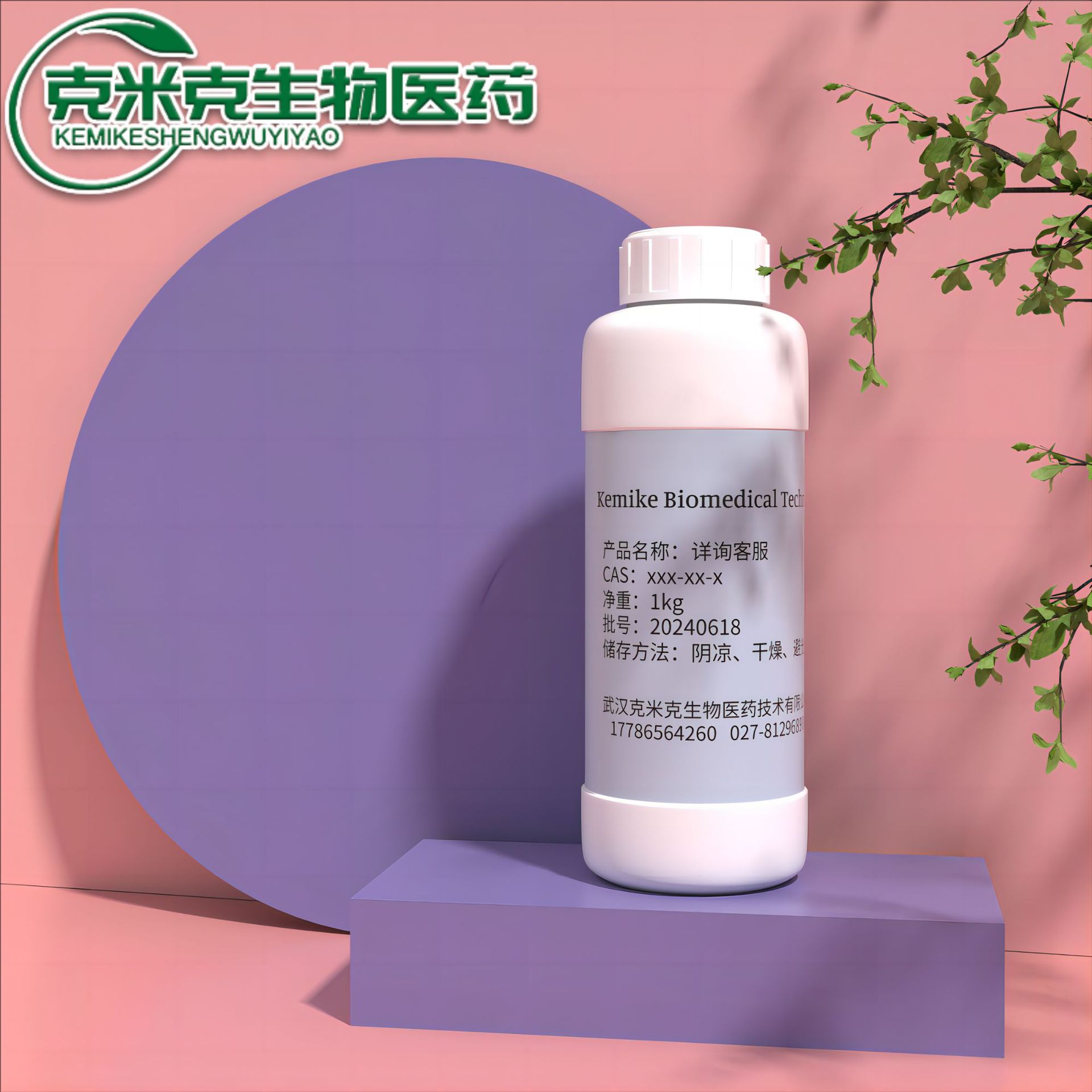 Дипропилбензол, 25321-09-9, 99%, 100 г, 1 кг, 25 кг