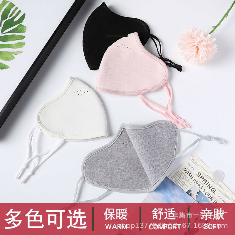 Australian Velvet Warm Mask Winter Ladies High-Looking Northeast Outdoor Cycling Cold-Proof Windproof Breathable 3D Stereo Mask