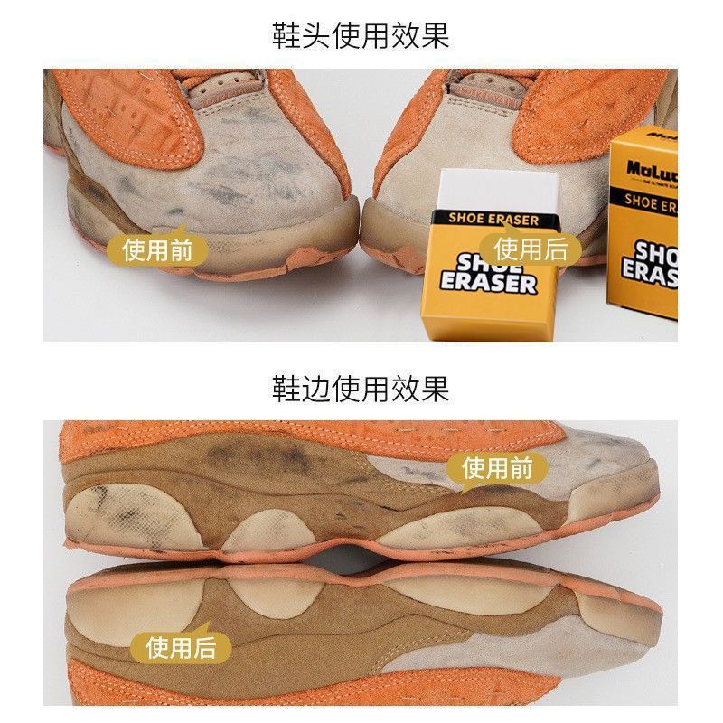 Suede Eraser Shoes Eraser Shoes Artifact Cleaning Suede Sneakers White Shoes Decontamination Dry Cleaning Eraser