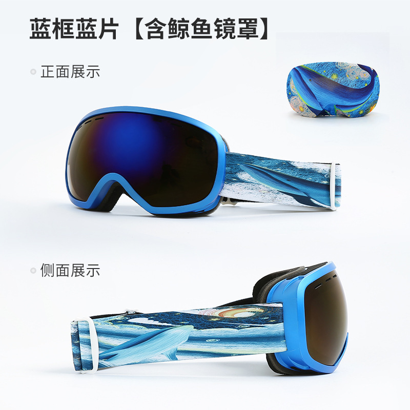 Cross-border foreign trade REVO coated ski glasses can Card near-sight glasses anti-snow blindness/double-layer anti-fog HX10 wholesale