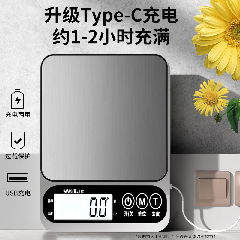 High-precision kitchen electronic scale household baking gram scale precision small electronic scale food scale small gram scale wholesale