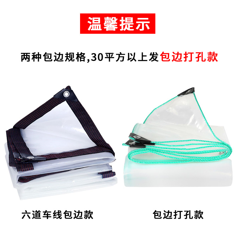 Wholesale thickened pe plastic outdoor insulation windproof canopy cloth rain-proof waterproof cloth translucent tarpaulin rain-proof fabric