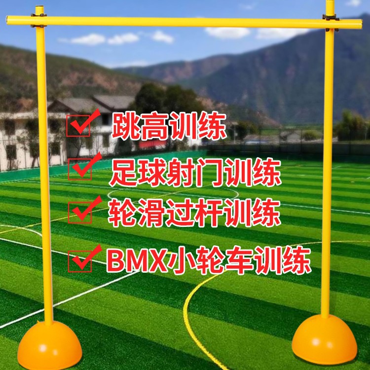 Высокий прыжковый каркас для роликового катания, препятствия, тренировка для BMX