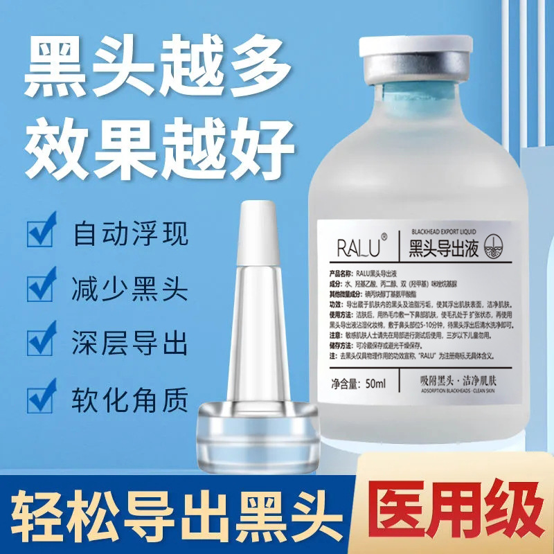 Ralu Pore Shrinking Essence, Pore Shrinking, Hydrating, Moisturizing, Oil Control, Delicate Pores and Blackhead Exporting Liquid