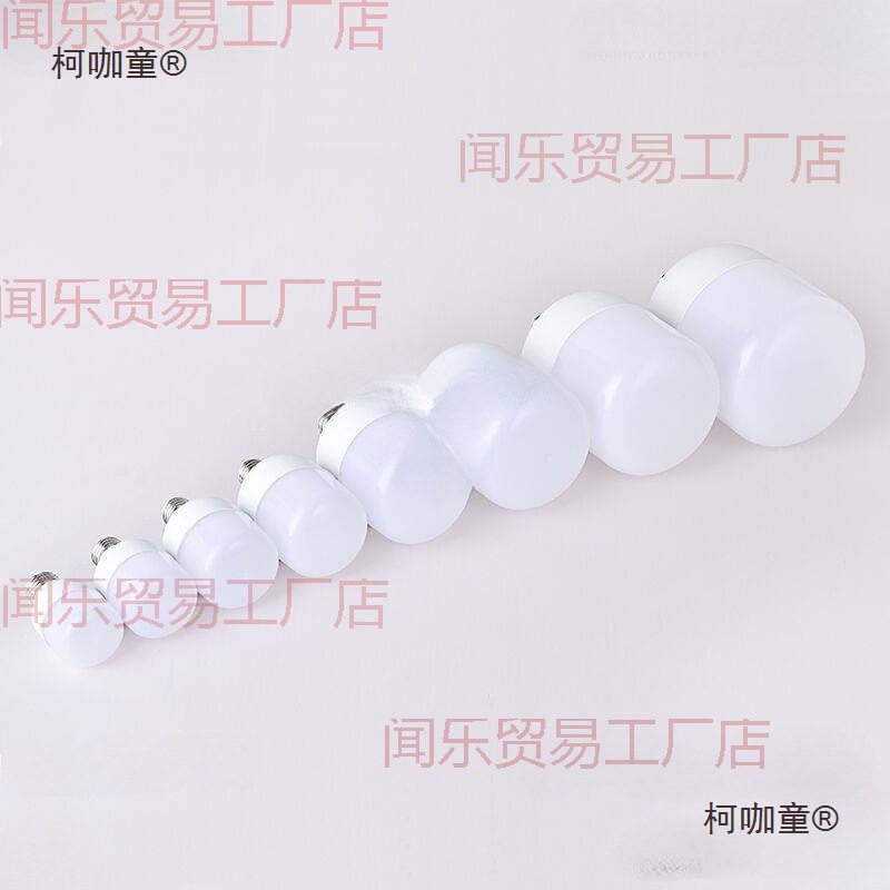 Led Bulb Super Bright Energy-Saving High-Power Led Lamp E27 Large Screw Mouth 9W60W150W Factory Workshop Lighting Metabo