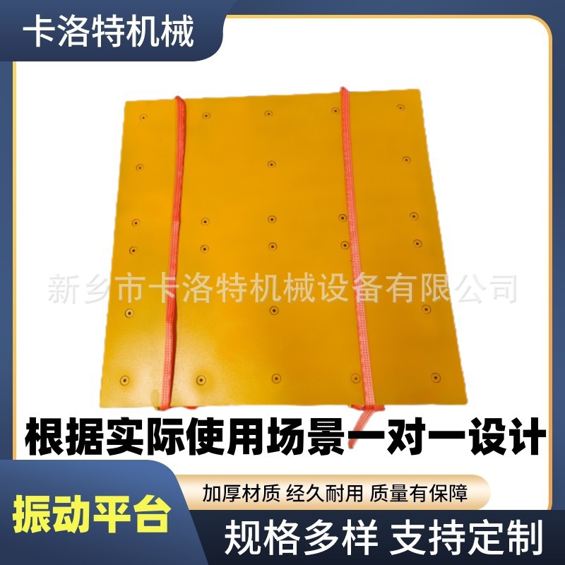 Vibration platform refractory castable vibrating table lost foam casting calming table cement mortar type table industrial electric furnace