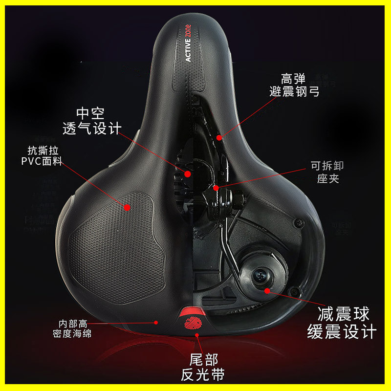 Bicycle Saddle Mountain Bike Cushion Hollow Big Butt Comfortable Shock Absorbing Ball Hollow Breathable Universal Seat