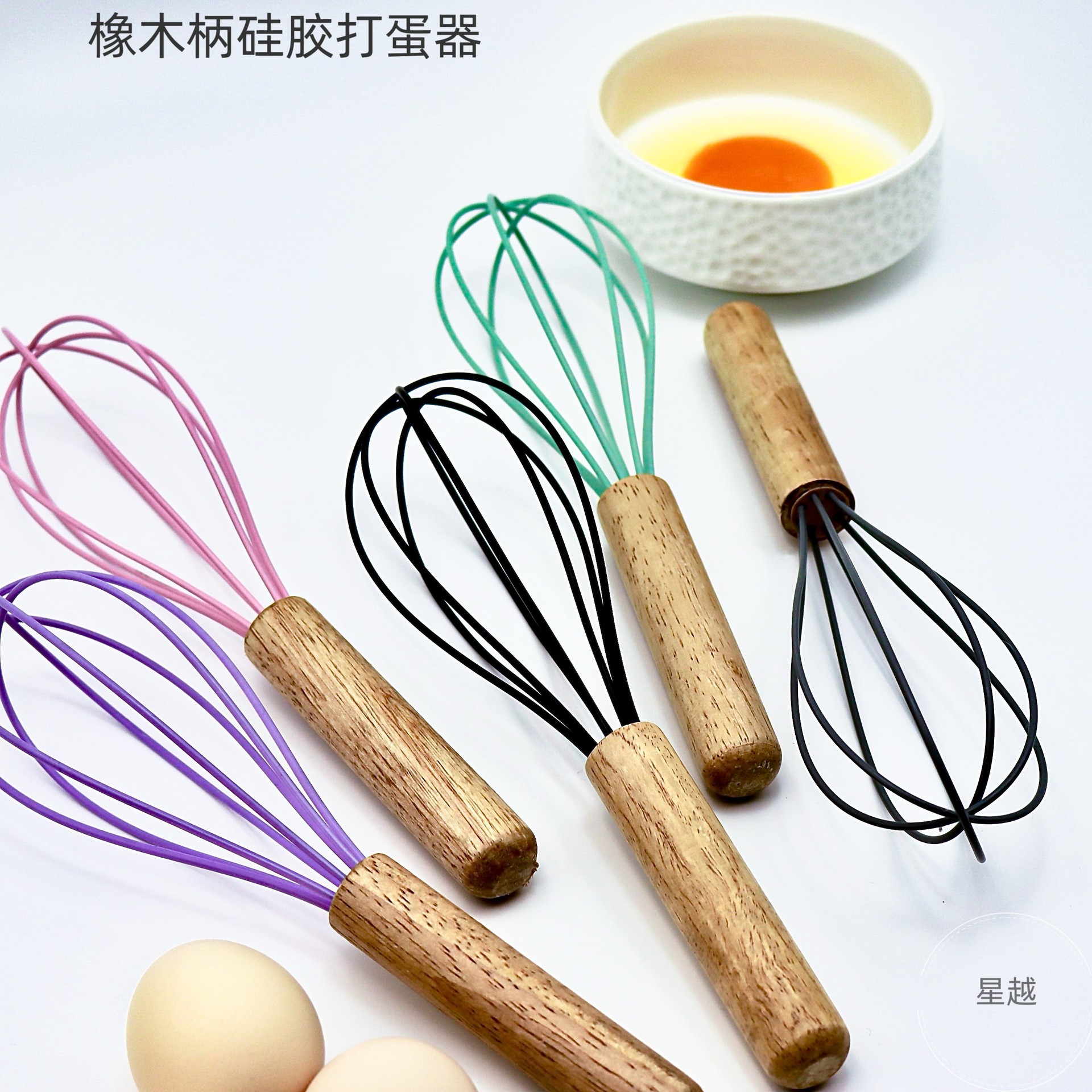 Новый 8-дюймовый 10-дюймовый 12-дюймовый силиконовый венчик ручной деревянной ручкой