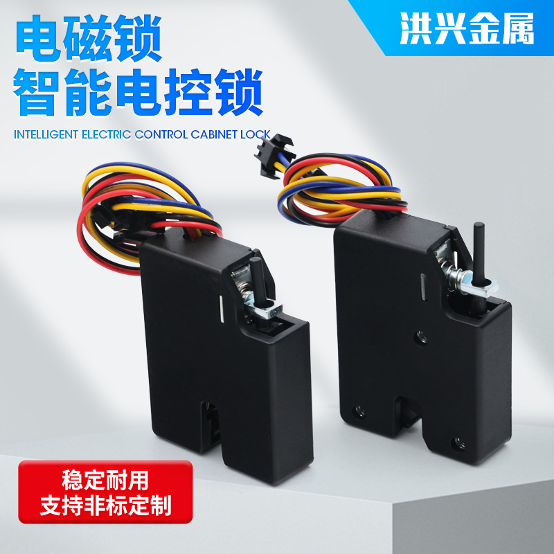 поставка замка для шкафа, замка для торгового автомата, замка для супермаркета, замка для самообслуживания, замка много спецификаций, электронный замок, замок для маленького шкафчика