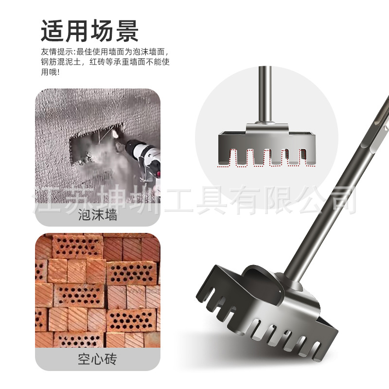 86-Line Box Square Hole Puncher, Electrician's Special Wire Box Wall Quick Hole Puncher, Square Handle and Round Handle