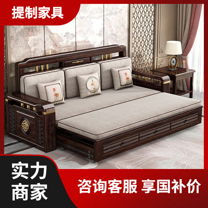 Новая Китайская Многофункциональная Трехместная Телескопическая Кровать Новый Пурпурно-Золотой Сандал Деревянный Складной Диван Для Маленькой Квартиры