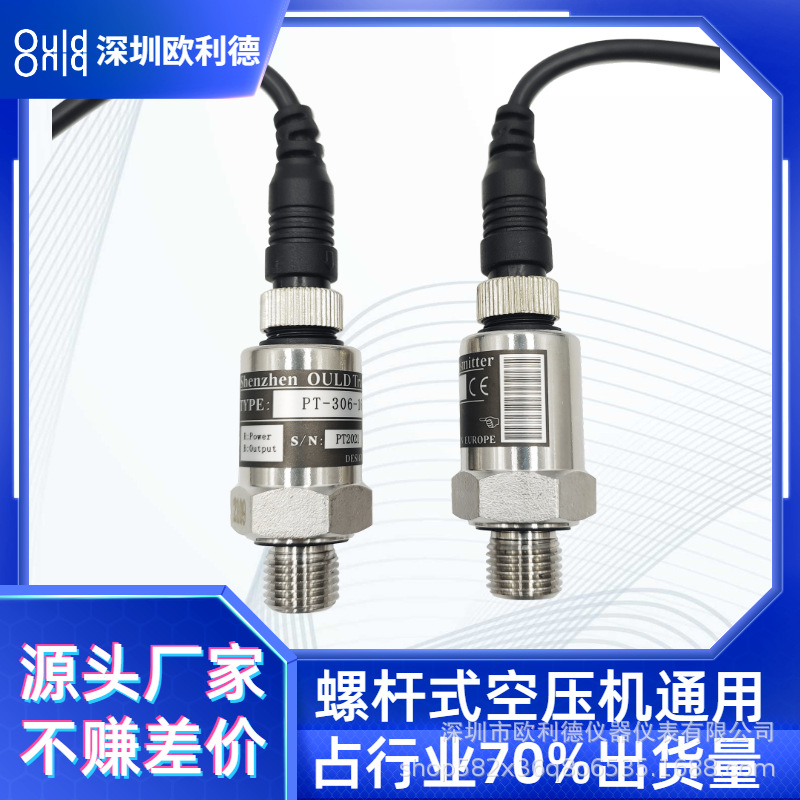 Oride Pt-306 Pressure Sensor Transmitter Screw Air Compressor Air Pressure Universal Model 4-20Ma Supply