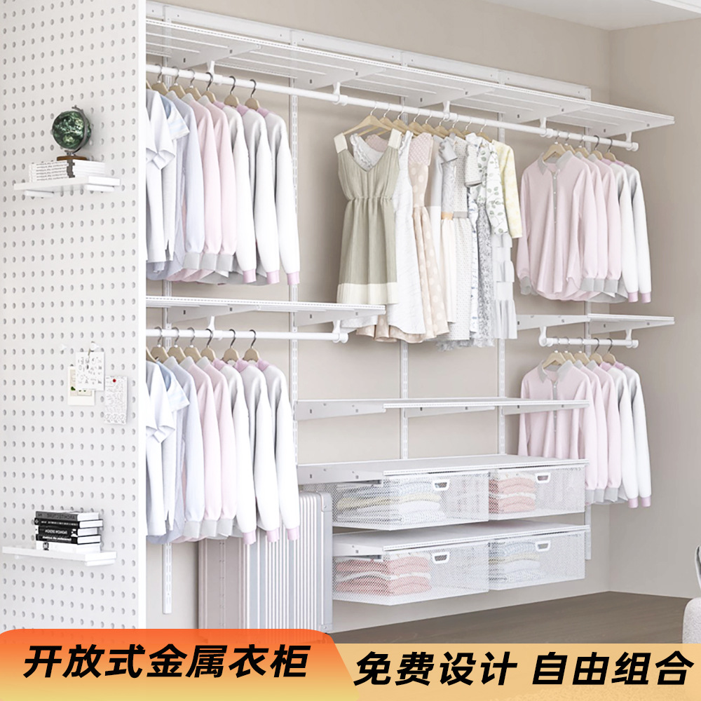 Простой металлический шкаф, открытый гардероб, настенное хранение