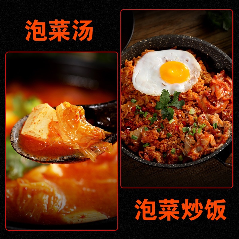 Jin Dijie Korean kimchi spicy cabbage hand-mixed sushi material pickles 108g