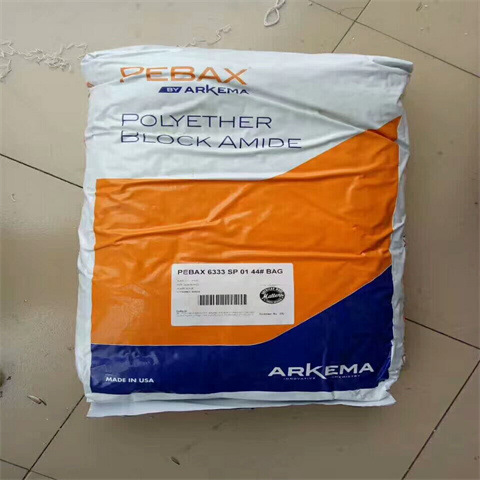 PA1212/PTFE, химическая устойчивость, Франция Arkema H2519T