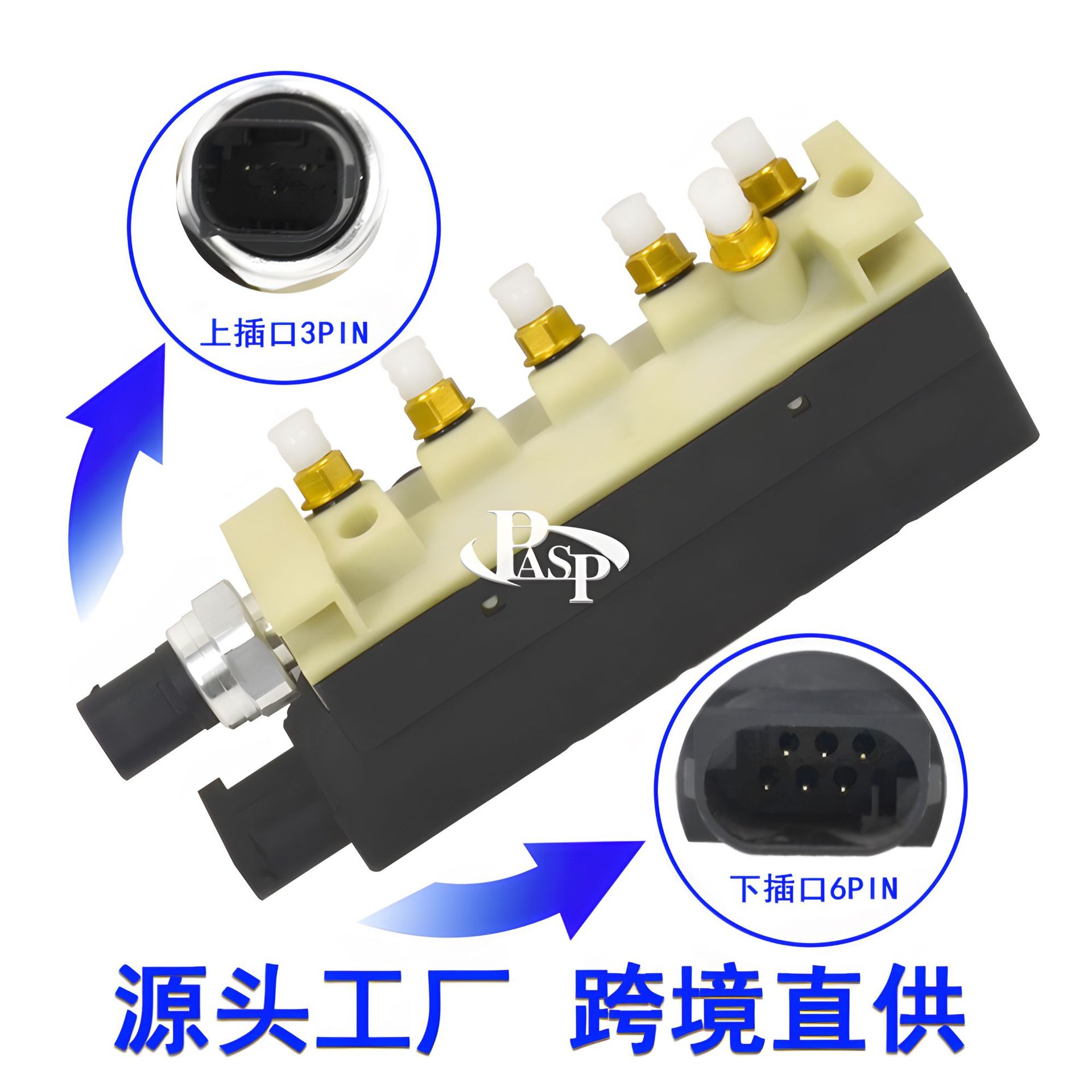 For W220 Air Pump Valve Solenoid Valve 2203200104 Factory Direct a 2203200258