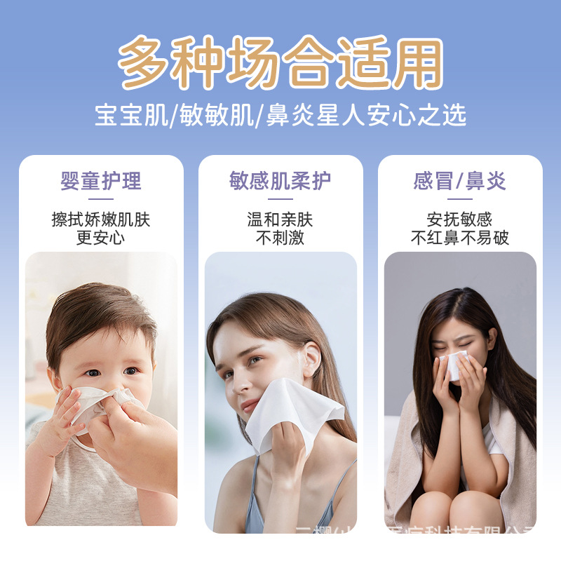 Nose Soft Tissue Factory Full Box Batch Baby Can Use Four-Layer Thickeneded and Enlarged Cream Paper Moisturizing Cloud Soft Tissue