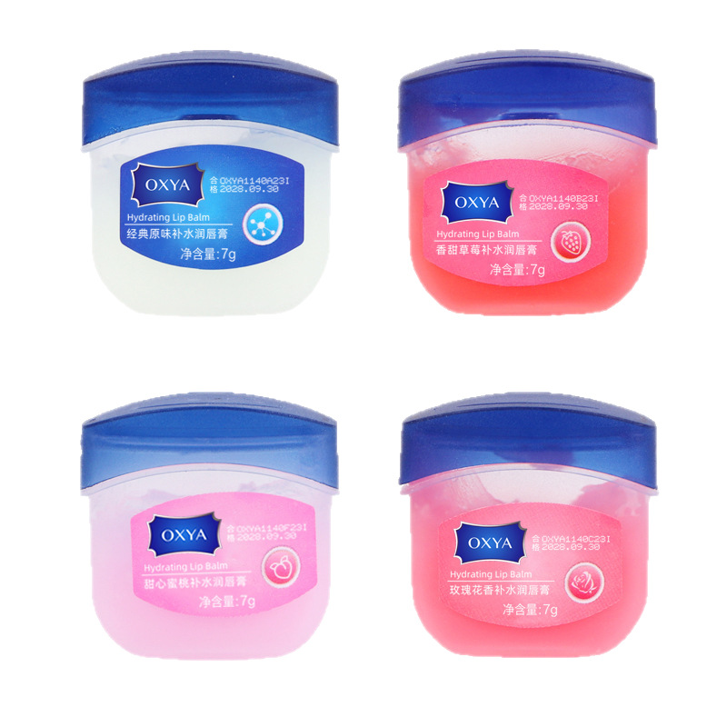 Oushi Yafan Shilin lip balm moisturizing moisturizing lip mask men and women Lip Care Anti-cracking lip honey