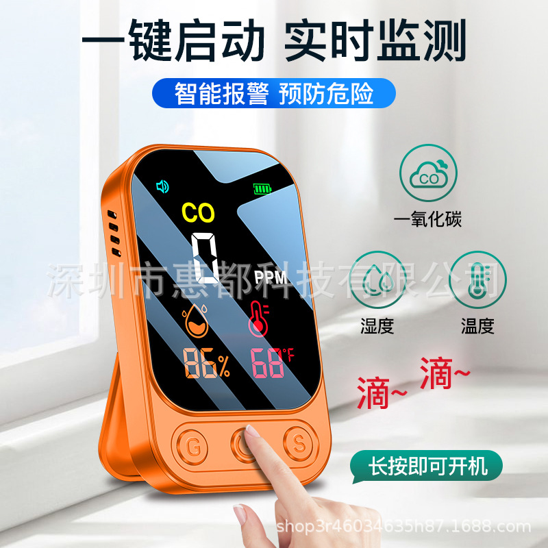 The Hd09 Detector Is Only Available for Overseas Sales and Not for Retail Sale