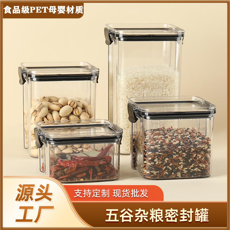 Герметичная банка для круп, кухонная банка, прозрачная, для хранения закусок и круп