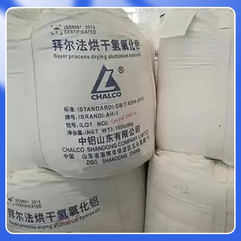 Industrial Grade Aluminum Hydroxide Bayer Process Drying Process about 80-100 Mesh Used for Quick-Setting Agent Glass Products
