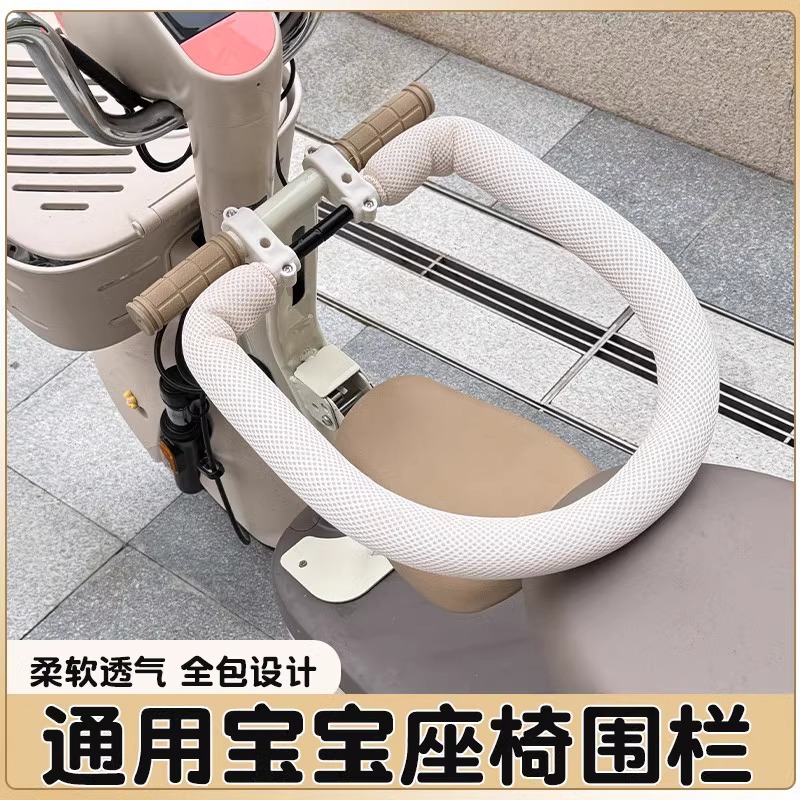 Детское кресло для электромобиля с защитным покрытием, универсальное сиденье для детей