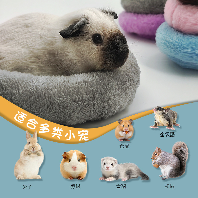 Hamster Nest Pad Winter Round Warm Nest Totoro Honey Bag Shrews Deep Sleep Cotton Pad Golden Bear Small Pet Nest Pad