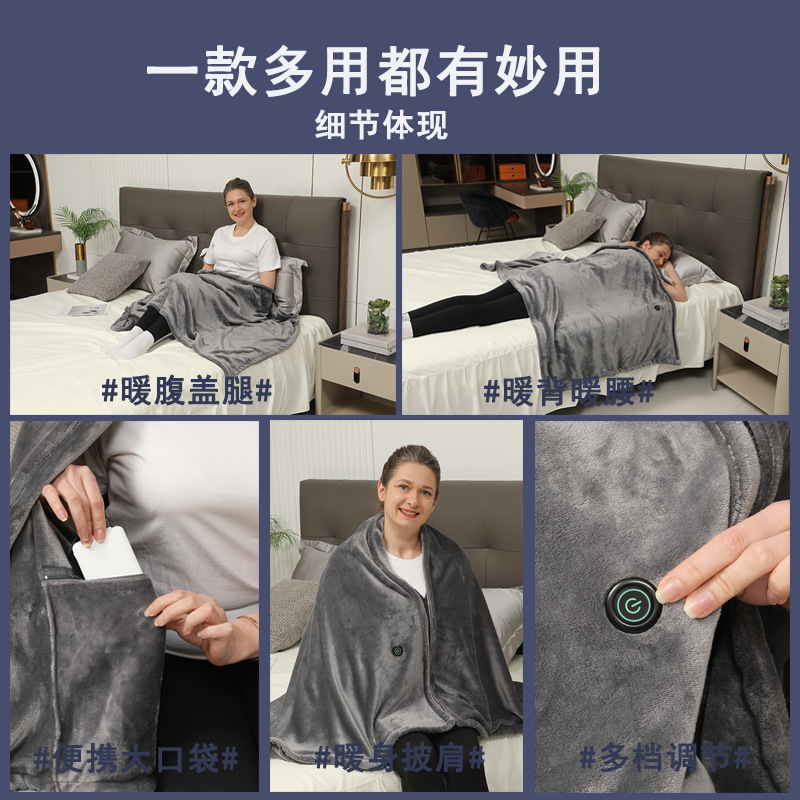 Outdoor Heating Cloak Heating Warm Blanket Warm Nap Heating Shawl Household Blanket Warm Electric Blanket Cover Blanket