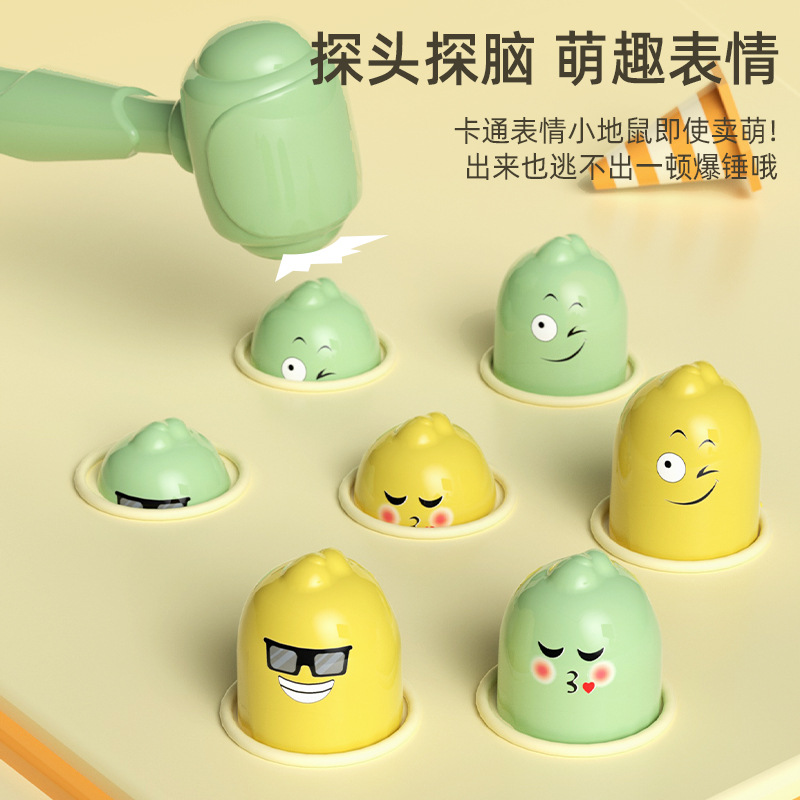 Cross-border children's large cartoon car hamster toy baby educational thinking training parent-child interactive beating