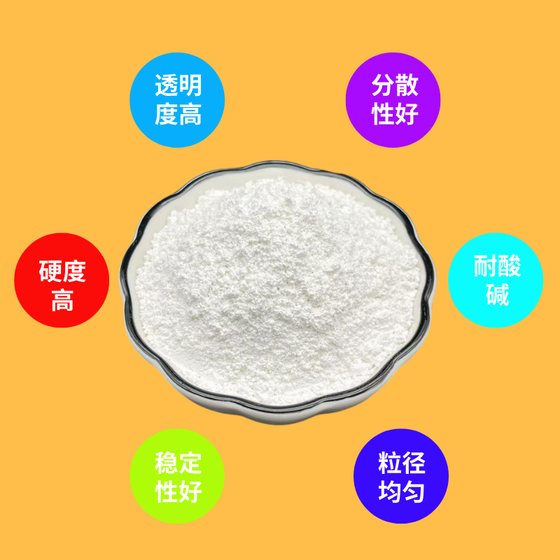 Low Temperature Glass Powder, High Temperature Resistant Transparent Glass Powder, Metal Ceramic Seal, Semiconductor Glass Powder, Industrial Glass Powder