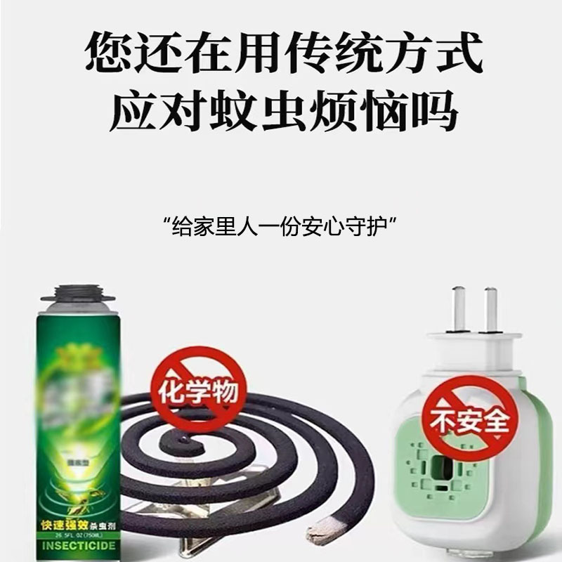 Home Smoked Mosquito Pure Moxa Sticks Aromatherapy Moxibustion Sticks Disinfection and Deodorization Mosquito-repellent Incense Stick Outdoor Pure Handmade