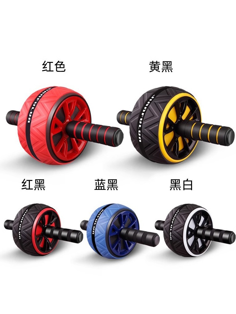 Abdominal Wheel, Abdominal Muscle Wheel, Abdominal Fitness Equipment, Fitness Equipment for Men and Women, One-Piece Drop Shipping, Cross-Border Supply