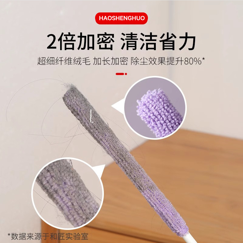 Household Gap Brush Electrostatic Adsorption Dust Duster Decontamination Cleaning Stick Air Conditioning Musical Instrument Shutter Cleaning Tool