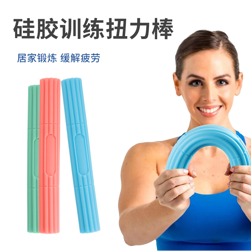 Оптовая продажа фитнес-палок TPR, палка для упражнений из пищевого материала