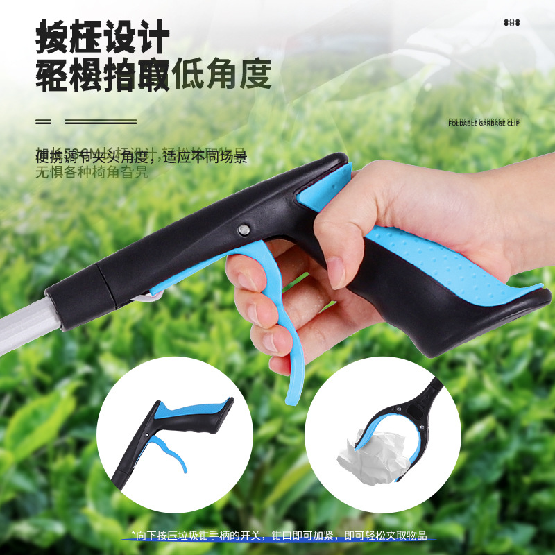 Household Sanitation Garbage Clip, Community Park Garbage Clip, Garbage Pliers, Foldable Cigarette Butt Clip, Object Picker Manufacturer