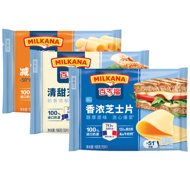Baijifu cheese slices fragrant original flavor nutrition high calcium cheese slices toast instant noodles baking breakfast with cheese slices