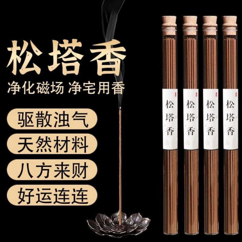 Натуральные ароматизаторы из сосновых шишек, древняя линия очищения, аромат для дома, долговечный легкий аромат для стирки