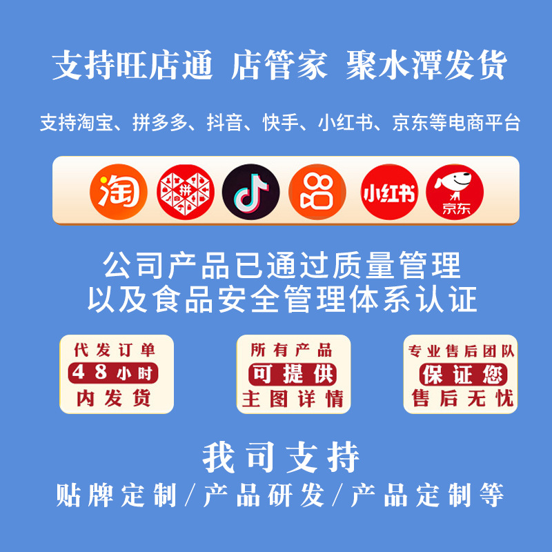 Wonton Soup Seasoning Pack with Seaweed and Dried Shrimp, Instant Wonton Soup Seasoning Packet, Wonton Seasoning Packet