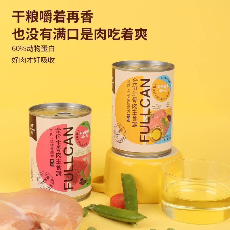 Консервированный основной корм для собак Yihe 375г, полноценный корм для собак, лакомства для привередливых едоков, собачий бибимбап, общий корм для щенков для набора веса