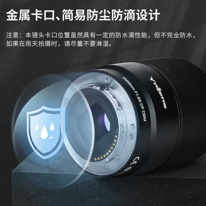 Yongnuo YN50mm F108S DF DSM Yongnuo E-mount Full-frame Auto-focuS Standard Fixed FocuS LenS