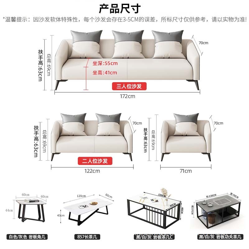 Genuine Leather Office Sofa Coffee Table Combination Simple Modern Business Reception Reception Leisure Simple 3+2+1 Seats