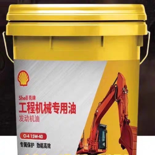 Genuine Shell Diesel Engine Oil 15W-40 Excavator Loader Engineering Machinery Engine Oil