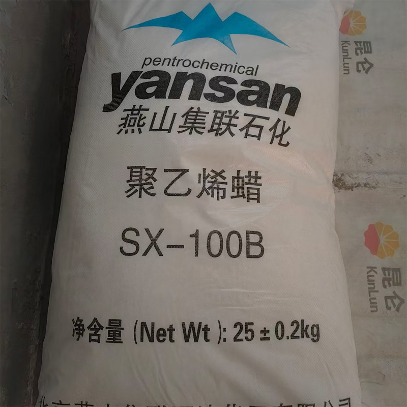 Stiffic Acid Sa1801 Rubber Plastic Lubricant, Molding Agent, Polishing Agent, Thermal Stabilizer, Granular Emulsifier