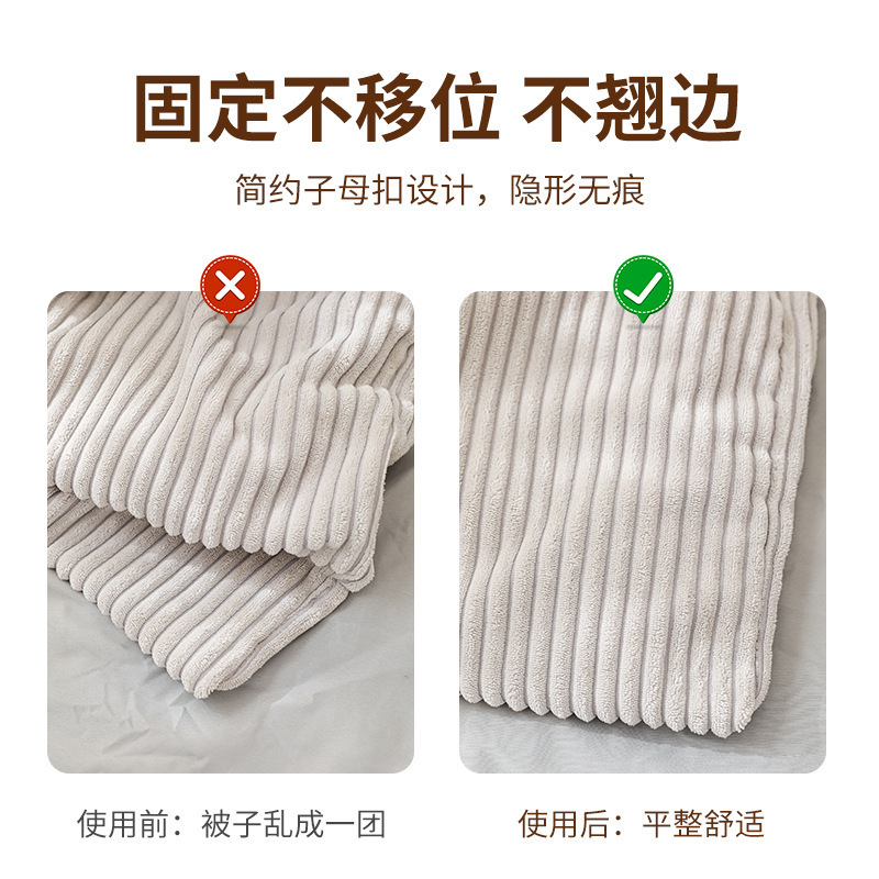 Needle-Free Quilt Holder Safety Bed Bed Sheets Buckle Sofa Cushion Quilt Cover Quilt Anti-Run Fixed Buckle Curtain Blackout Artifact