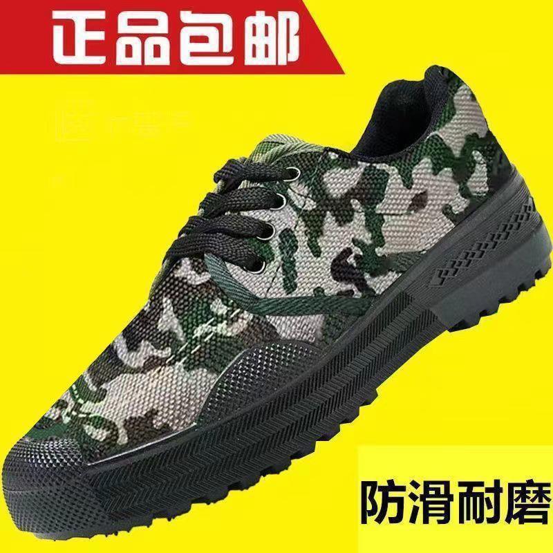 2023 Men's Liberation Shoes Single Shoes Camouflage Construction Site Training Shoes Rubber Shoes Security Military Training Labor Protection Shoes All Black