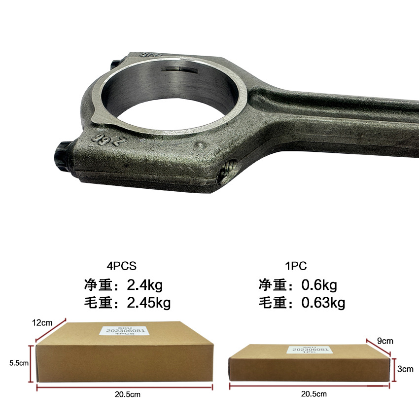 11247624616 11247624615 for BMW N20 N55 F18 F20 connecting rod