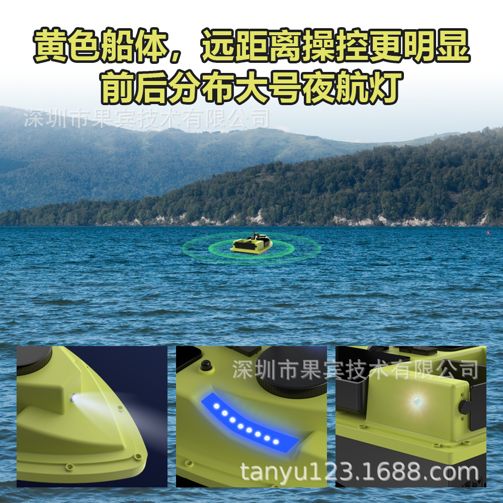 New 4-warehouse nesting boat intelligent remote control 500 M GPS positioning fixed-point nesting automatic return bait feeding Hook boat