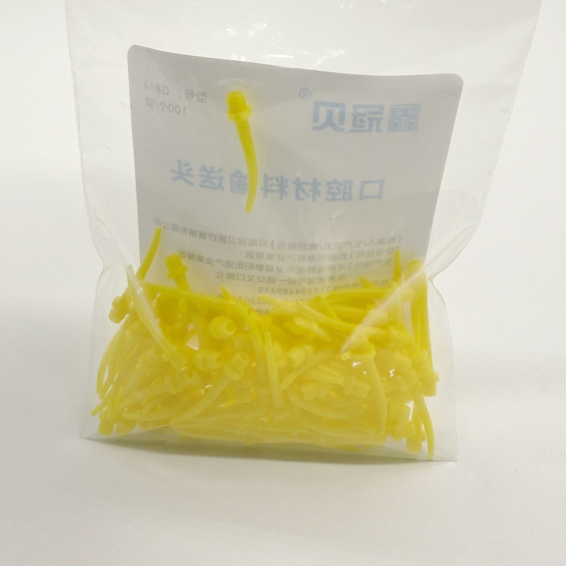 Dental Disposable Small Elbow-Shaped Silicone Rubber Mixing Head, Horn-Shaped Intraoral Injection Head, Impression Material Mixing Small Yellow Mouthpiece