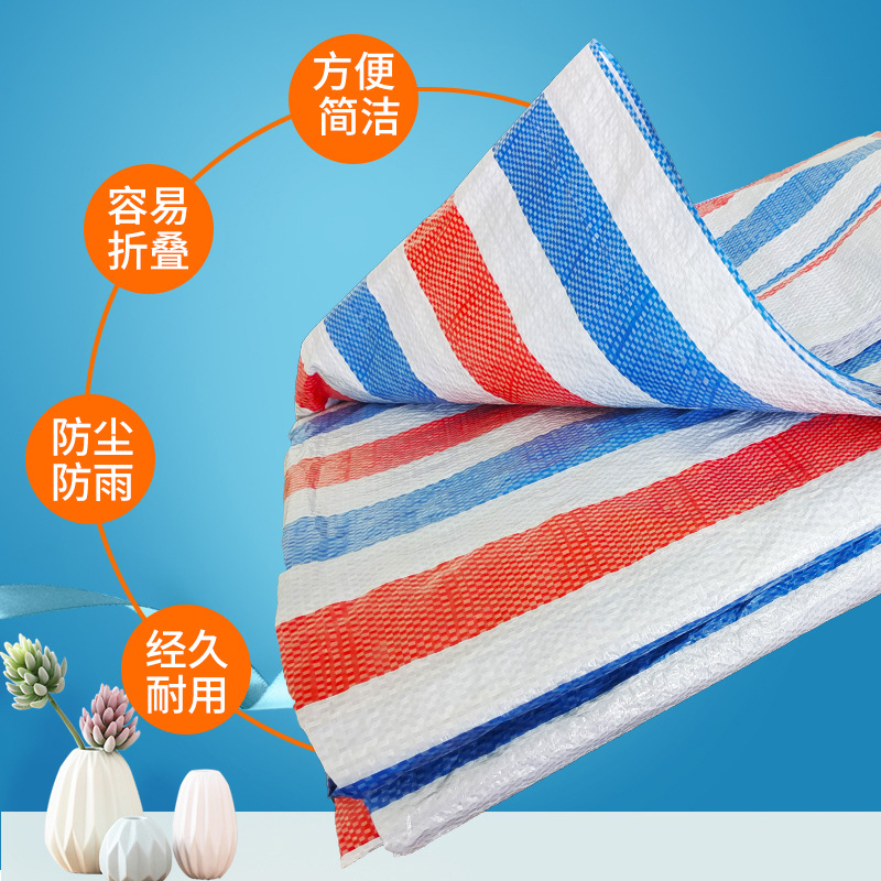 Three-color Strip Cloth Thickeneded Plastic Cloth New Material Single Film Engineering Decoration Double Film Rainproof Sunproof Dustproof Woven Cloth